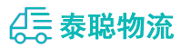 重庆到都匀市物流公司